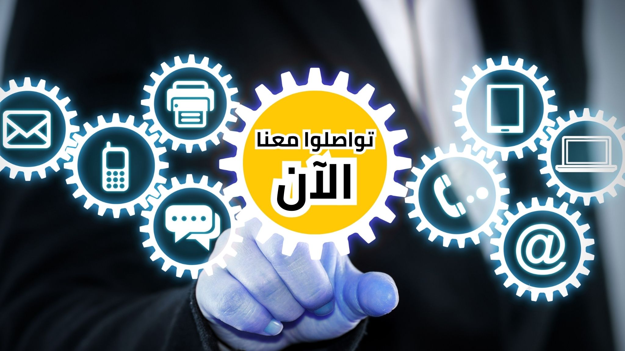 guide International Éducation et Santé